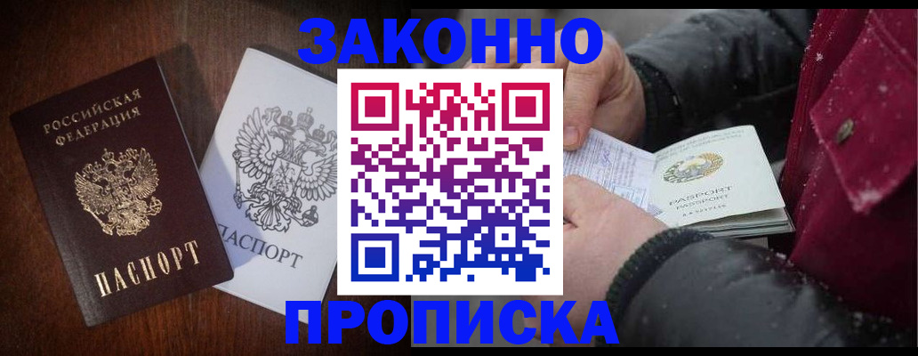 миграционный учет в Самарской области