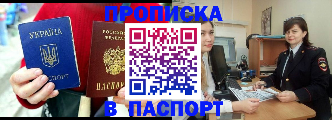 найти адрес прописки в Самарской области